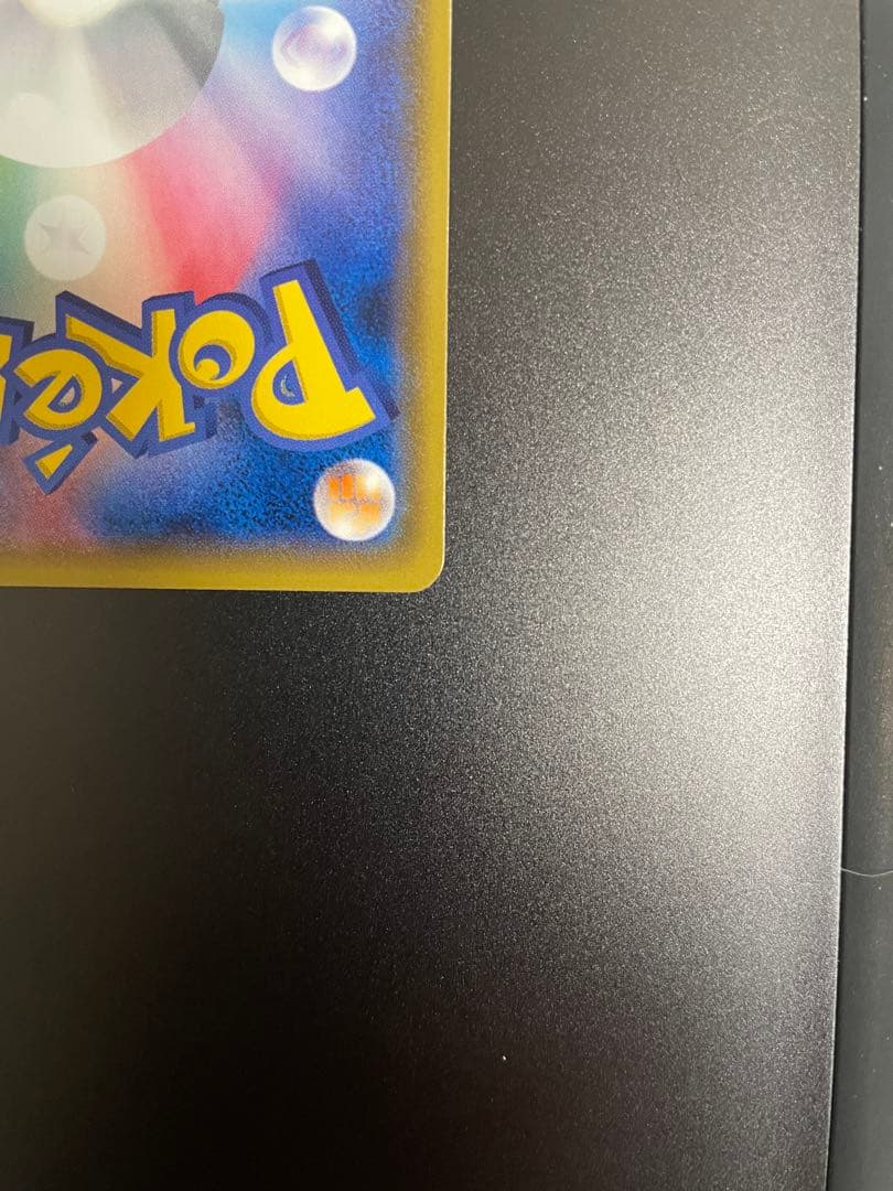 リザードン R CP6 20th Anniversary 011/087