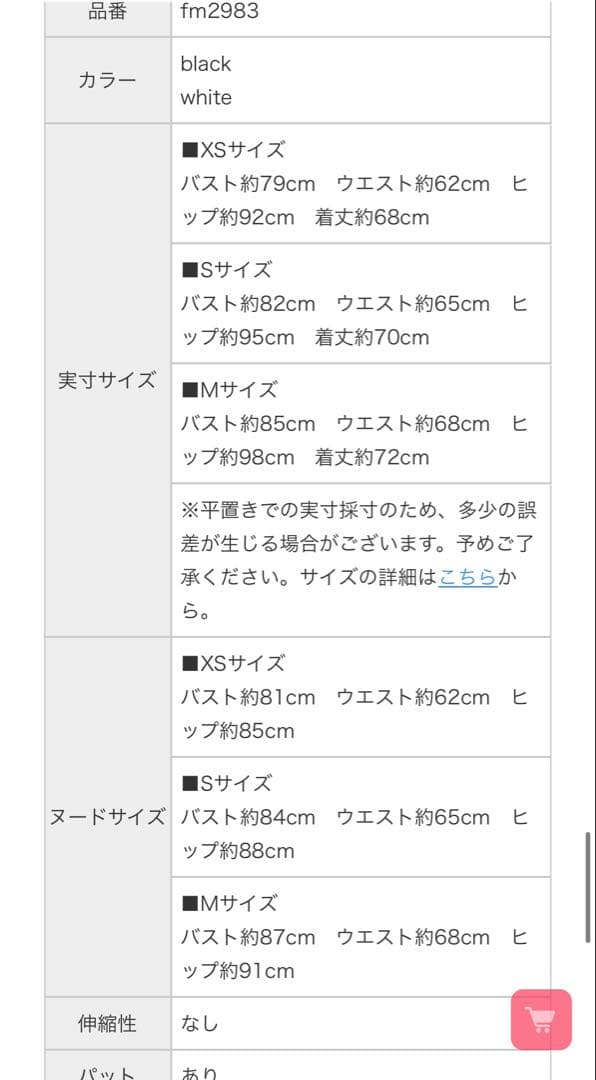 10th限定　ROBE de FLEURS ツイードドレス　S ブラック