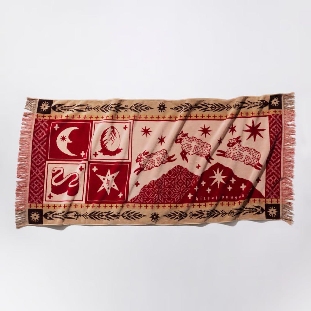 羊文学まほうがつかえるラグタオル2023