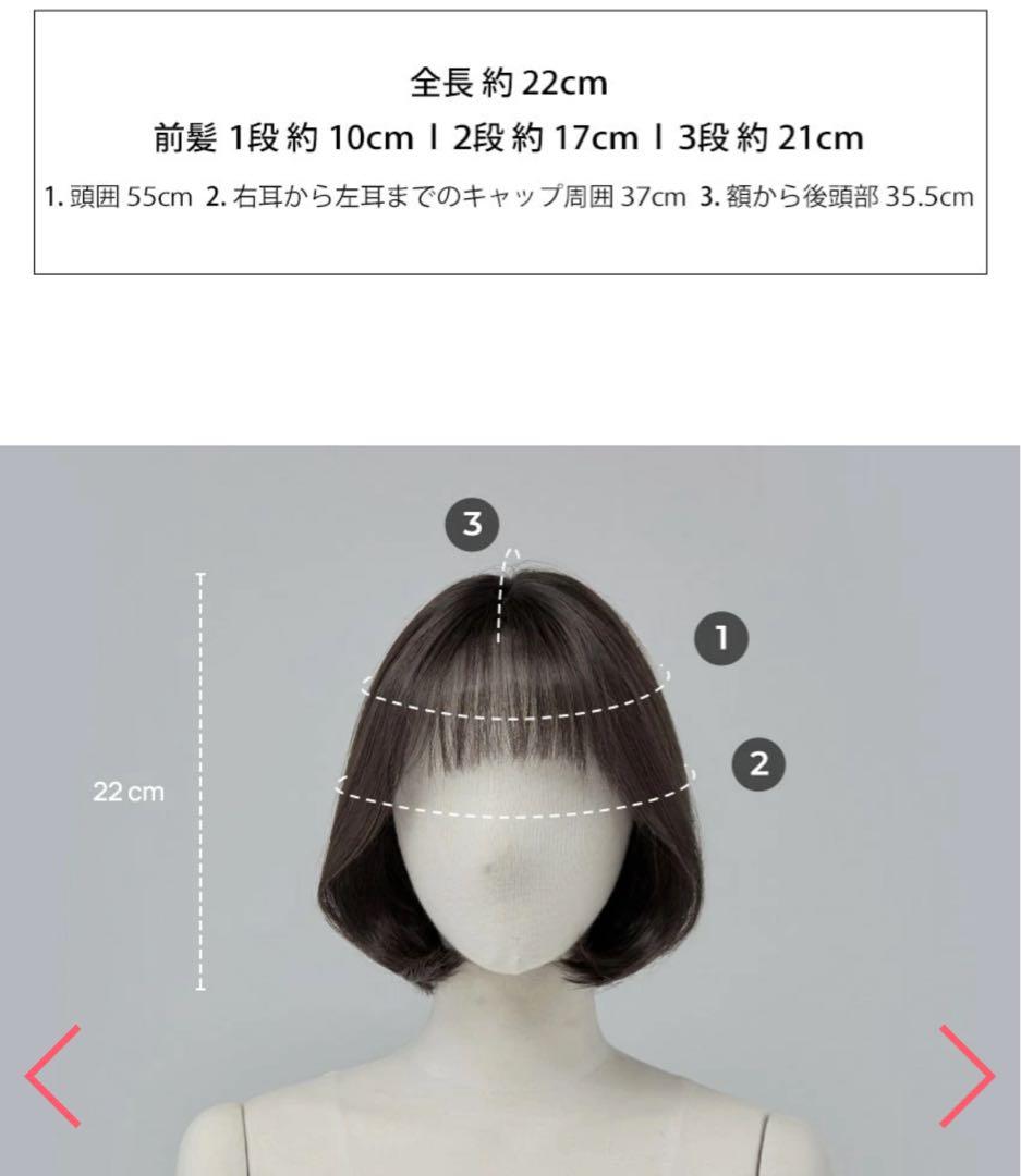 (新品)ピンクエイジ フルウィッグ