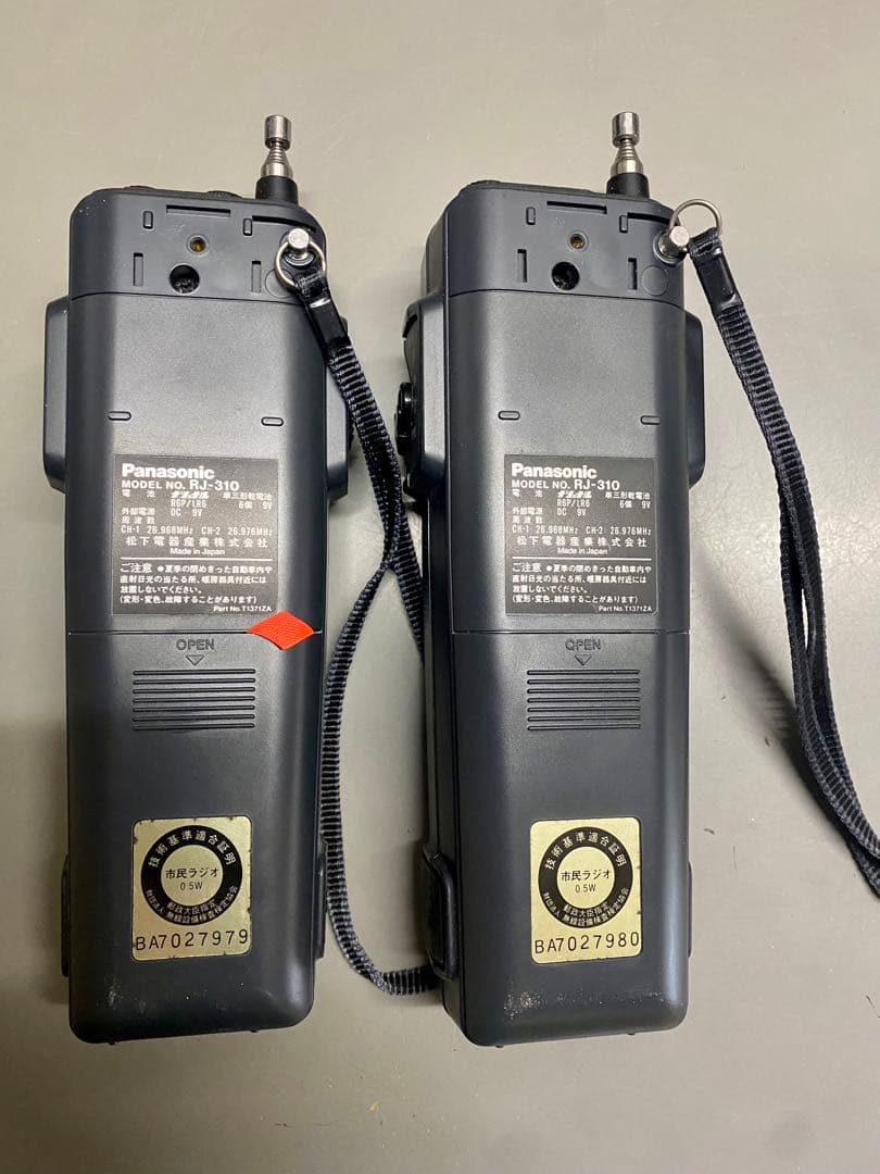 昭和53年製 奇跡の動作品 ナショナル RJ-360 トランシーバー レトロ