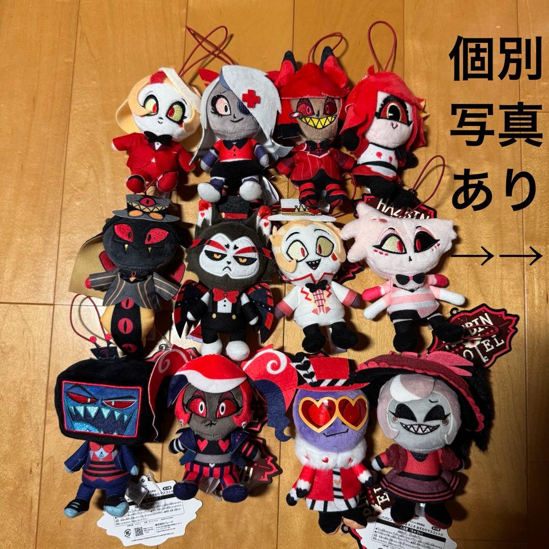 ラウンドワン限定 ハズビン・ホテルへようこそ おすわりマスコット