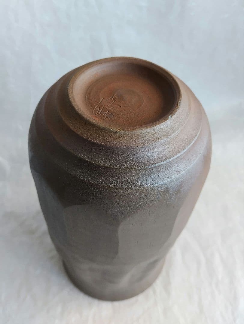 上野焼〆花入 (未使用 新品同様)