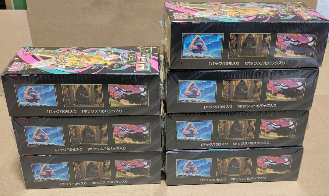 シュリンク付きメガドリームex7box