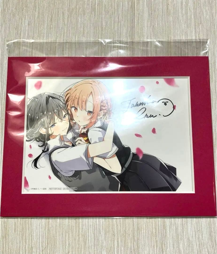 ささやくように恋を唄う推しチャレWチャンス賞