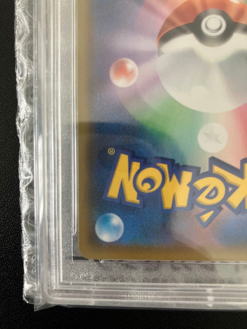 【PSA10】ポケモンカード レシラム25thプロモ