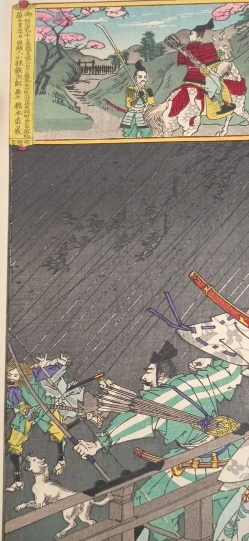 浮世絵版画、東繪畫夜競八幡太郎義家、橋本周延（楊洲周延)画、明治19