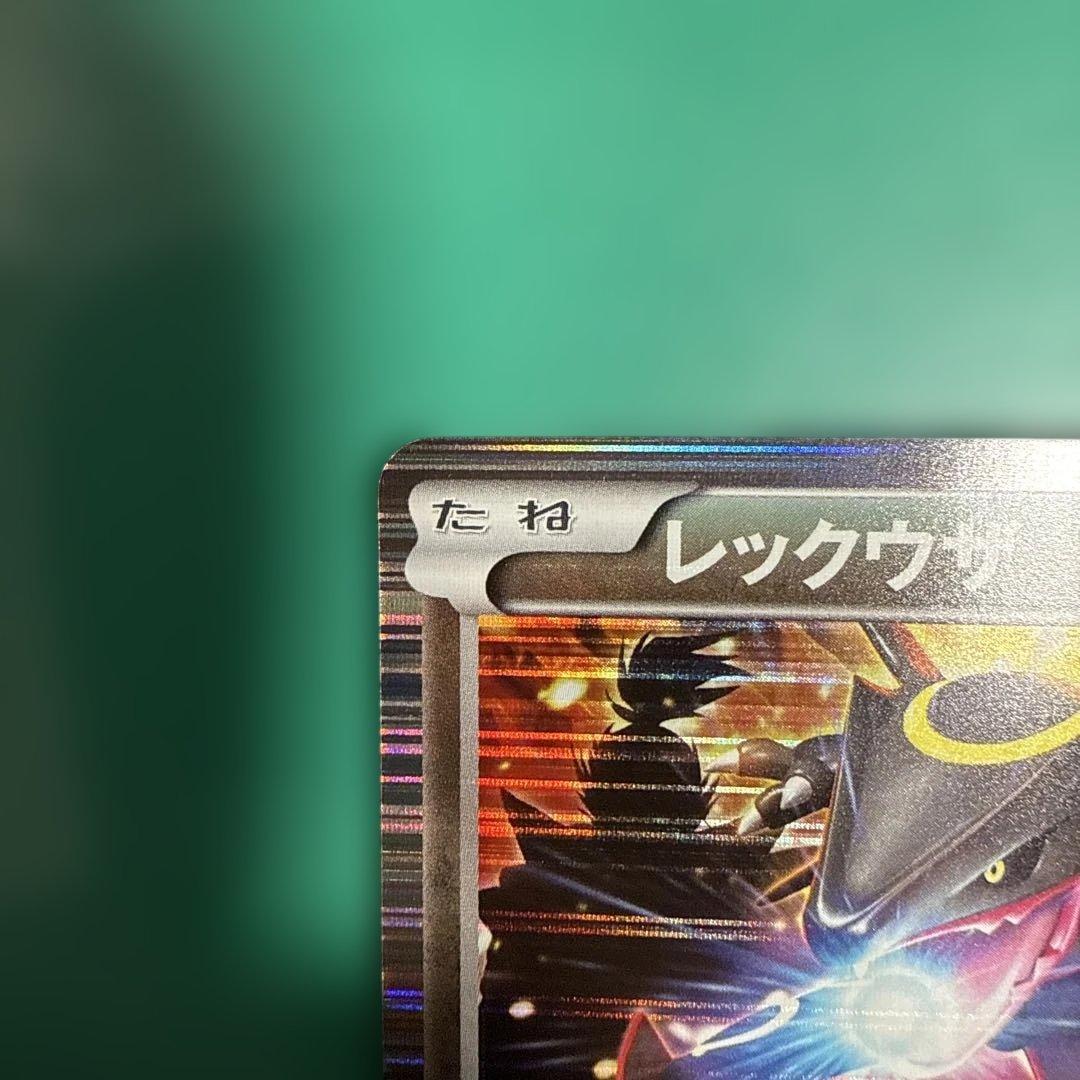 レックウザ 144/BW-Pノブナガの野望　プロモ　PROMO