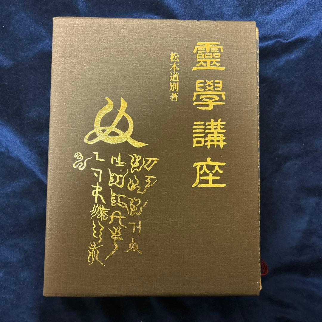良品、新品に近い】音楽する人間 : ノードフ-ロビンズ創造的音楽療法へ