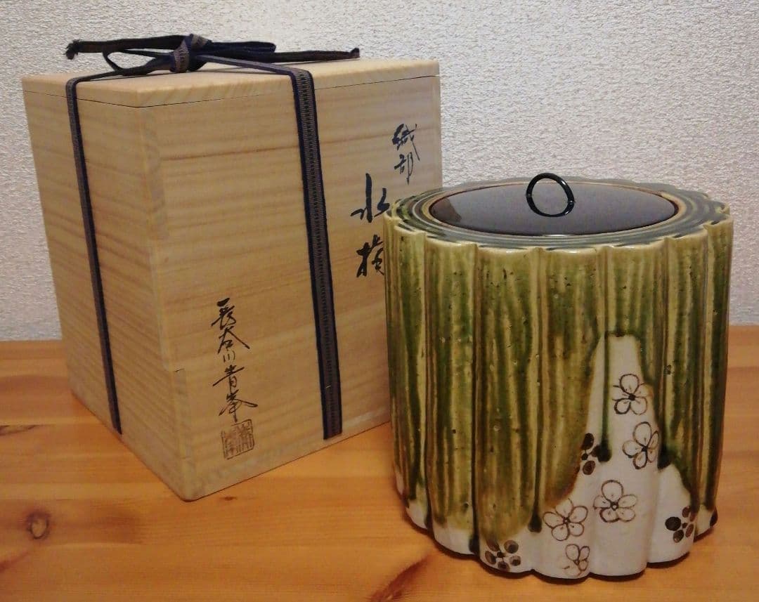 長谷川青峯作 織部焼 輪花 水指 共箱 茶道具