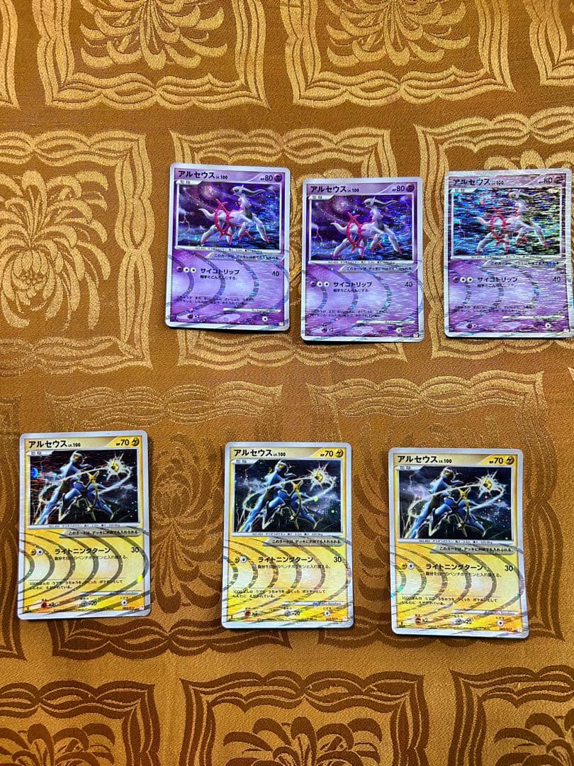 カードダス ドラゴンボール スーパーバトル 34 No.34