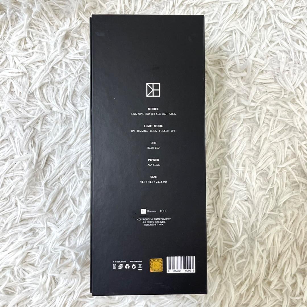 CNBLUE ジョンヨンファ 韓国公式ペンライト