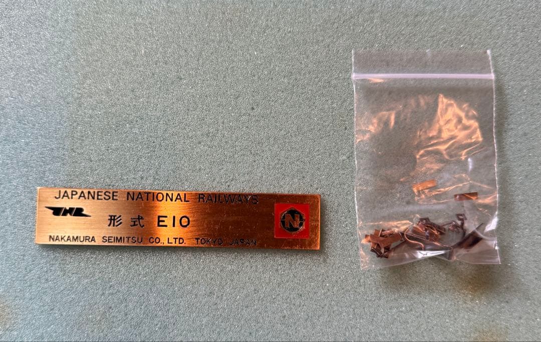 中村精密　国鉄C10形【値段交渉可】