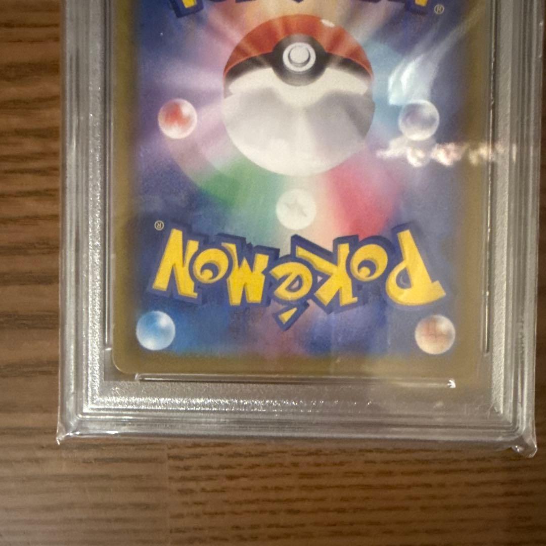 ス*ド様 リーフィアVMAX PSA 10 Eevee Heroes