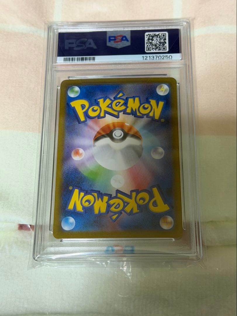 2024 ポケモン SV8a JP ブラッキーex PSA10
