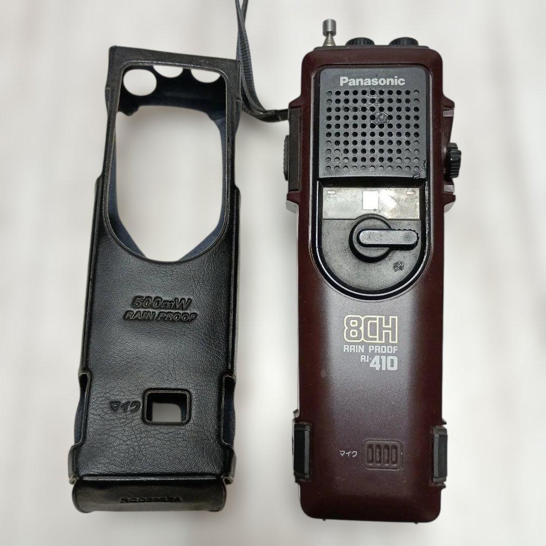 Panasonic RJ-410 トランシーバー 8CH 防雨 2色セット Panasonic RJ410