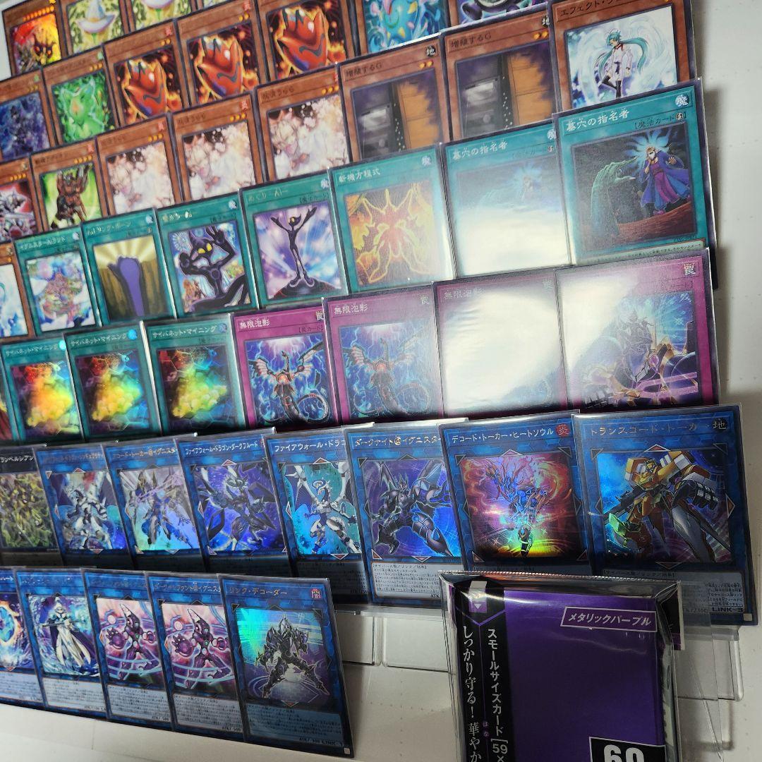 山屋　即日発送　@イグニスターデッキ　大会構築デッキ　ガッチリ@イグニスター