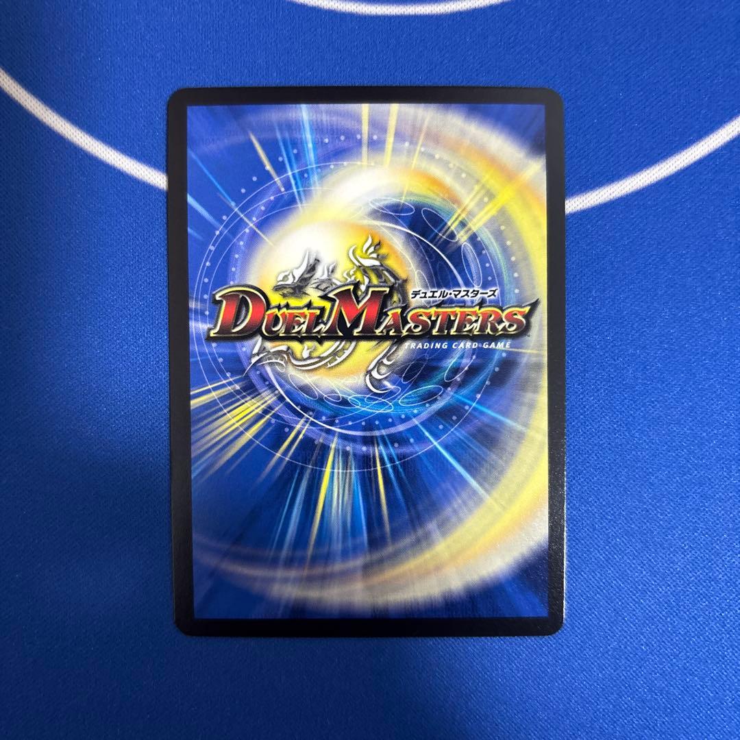 デュエルマスターズ 黄昏ミミ&トワイライトMk.3 -挑戦のヒロイン-