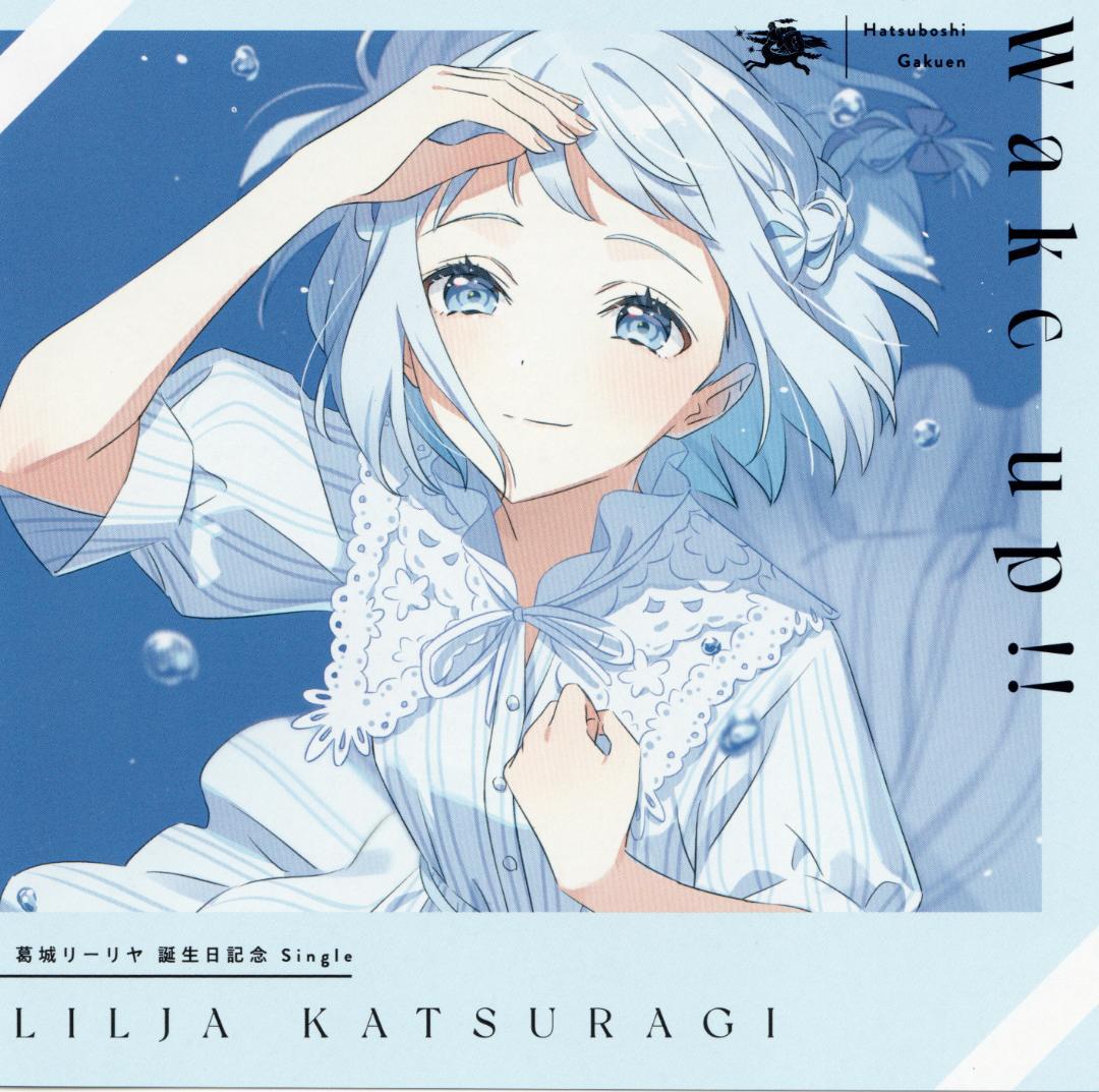 葛城リーリヤ誕生日記念CDセット「Wake up!!」 - メルカリ