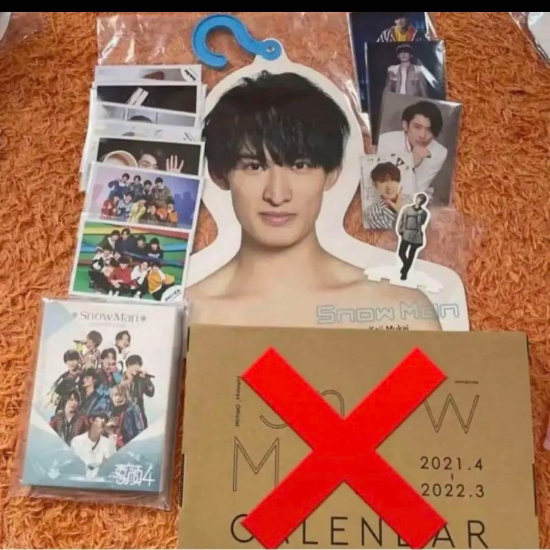 SnowMan 公式写真 写真 集合写真 Jr. 向井康二 Snow Man】向井康二×目黒 蓮