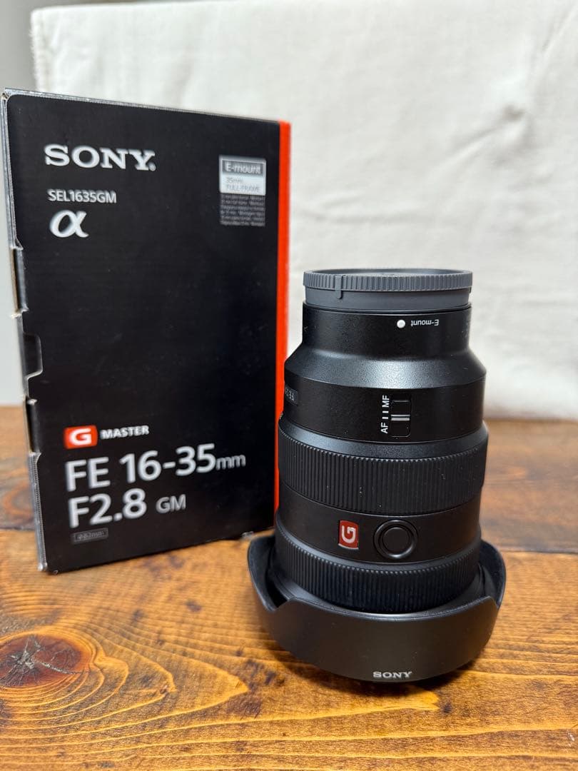 AF Zoom-Nikkor 70-300mm f/4-5.6D ED 撮って出しその1 : でくのぼう