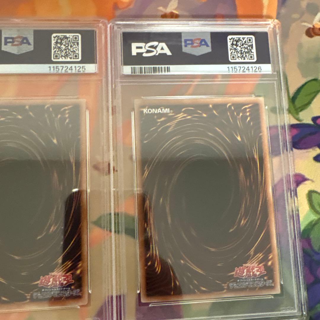 ブラックマジシャン　ブルーアイズ レッドアイズ　25th 連番psa10 原作絵