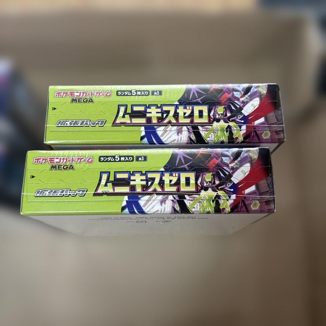 インフェルノx2BOX＆ムニキスゼロ2BOX【新品未開封シュリンク付き