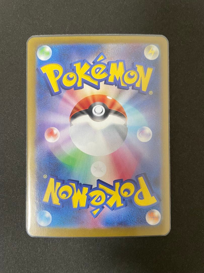 テラスタルフェス　ブイズ　SAR 9枚セット