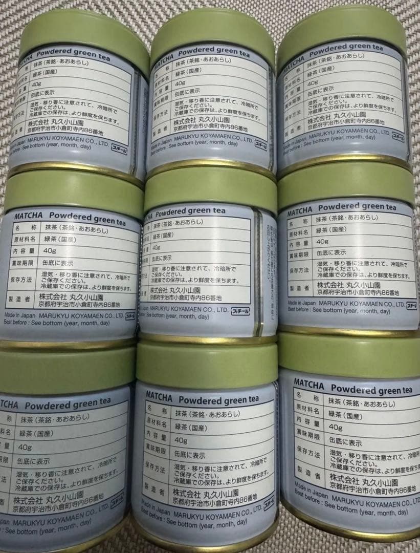 丸久小山園 青嵐 抹茶 40g缶 9缶セット