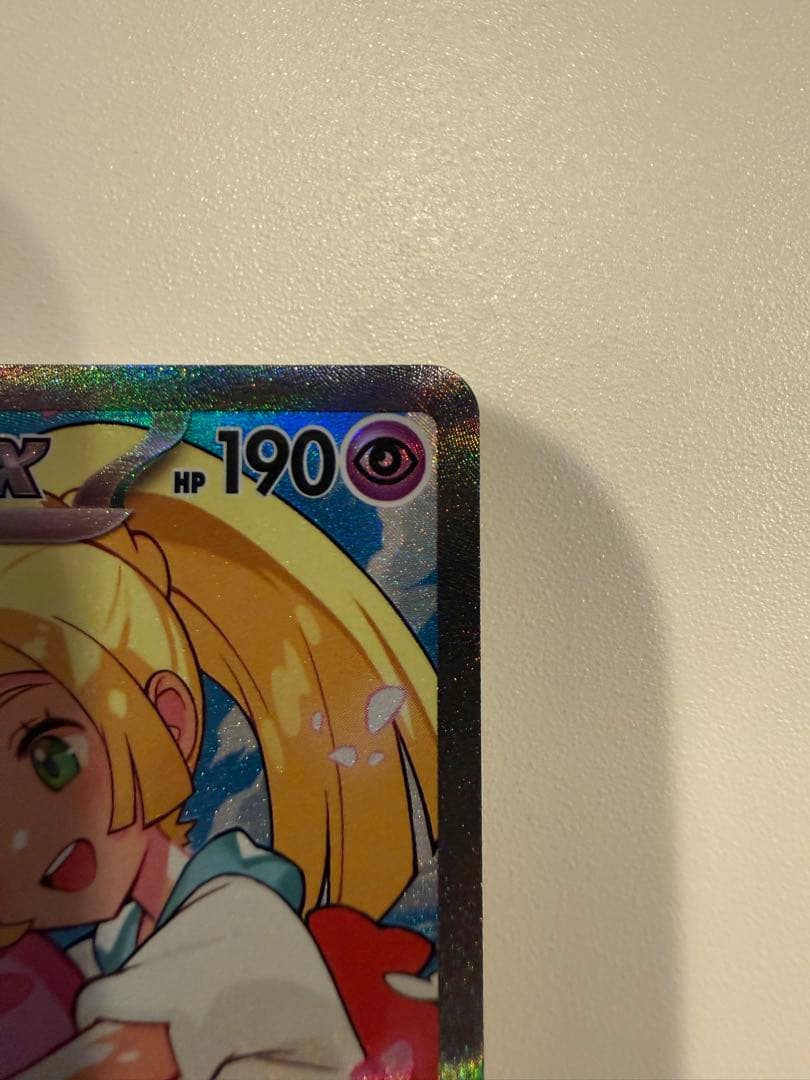 センタリング⭕️リーリエのピッピex SAR スタートデッキ100の通販はau