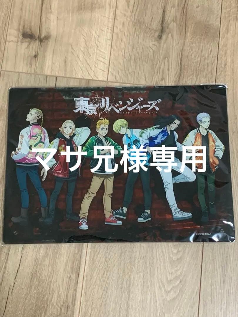 東京リベンジャーズ・プレミアムボードの通販はau PAY マーケット