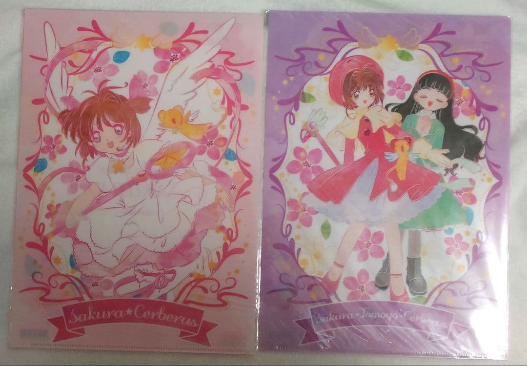 カードキャプターさくら クリアファイル 原画展 21枚