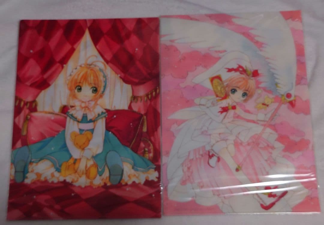 カードキャプターさくら クリアファイル 原画展 21枚