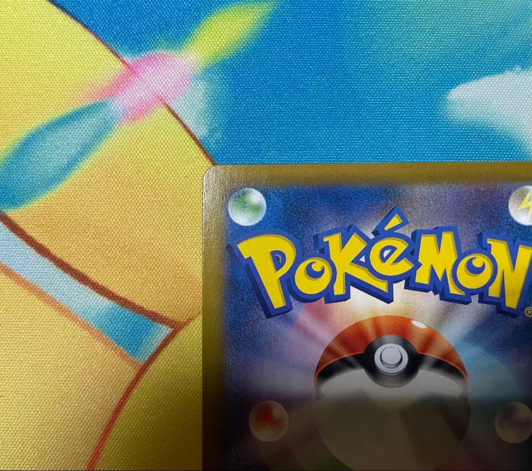 ピカチュウVMAX UR 279/184