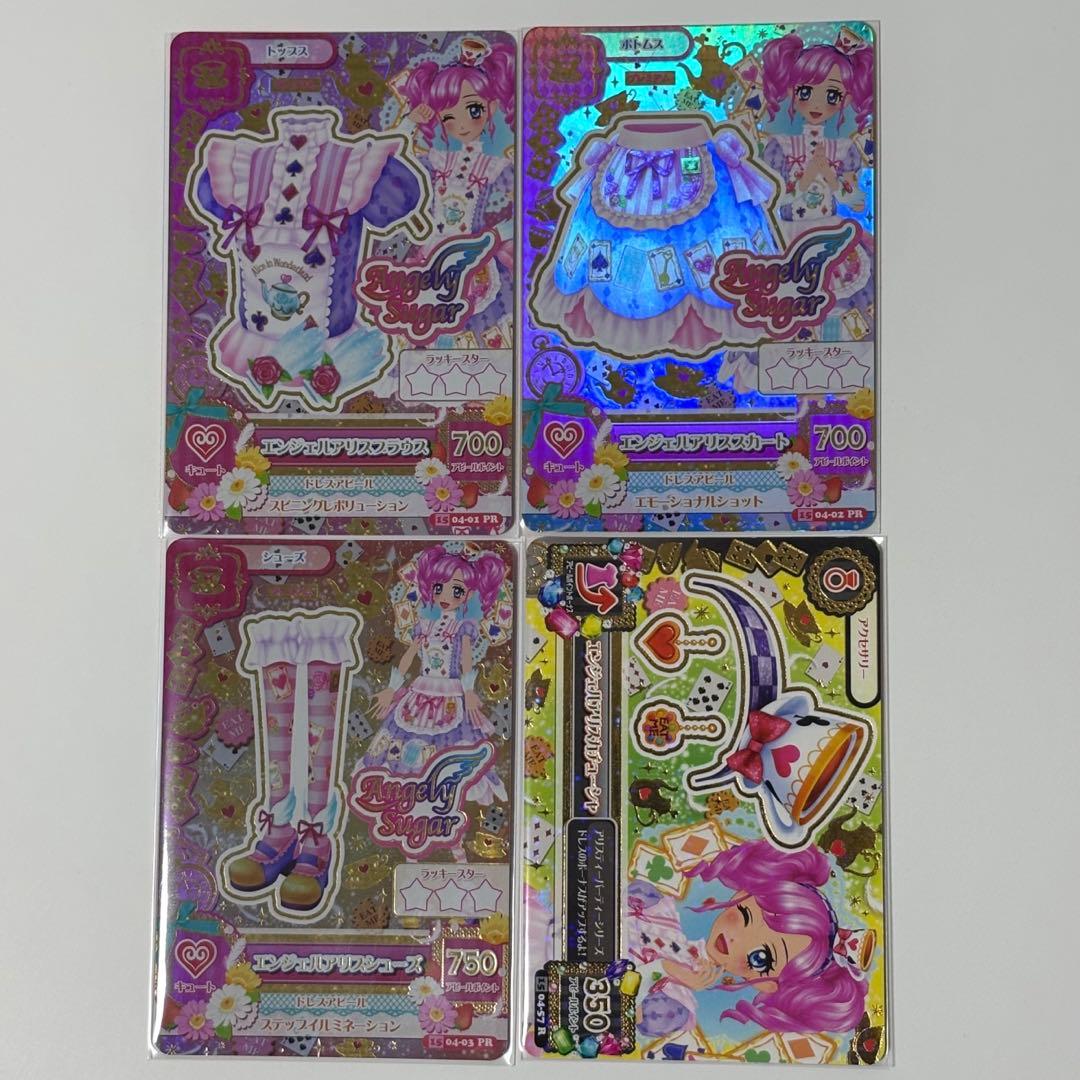 アイカツカード エンジェルアリス 天羽まどか アイカツカード