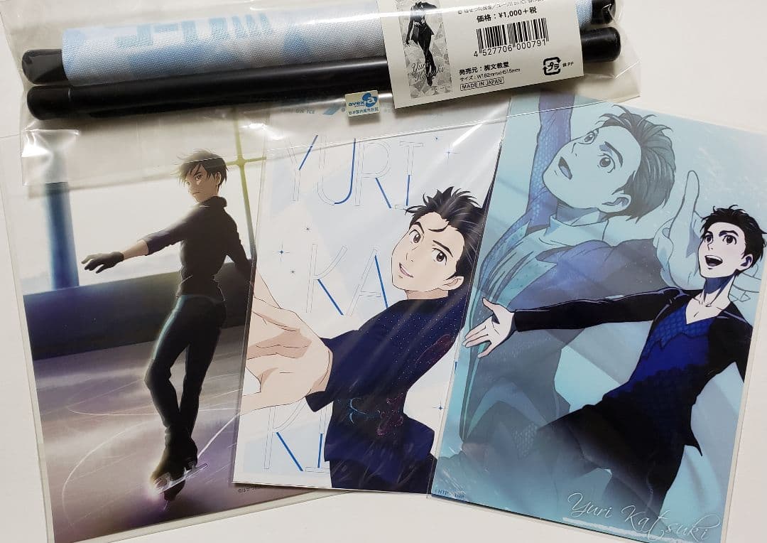 ユーリ!!! on ICE 勇利 ポストカード ブロマイド タペストリー - メルカリ