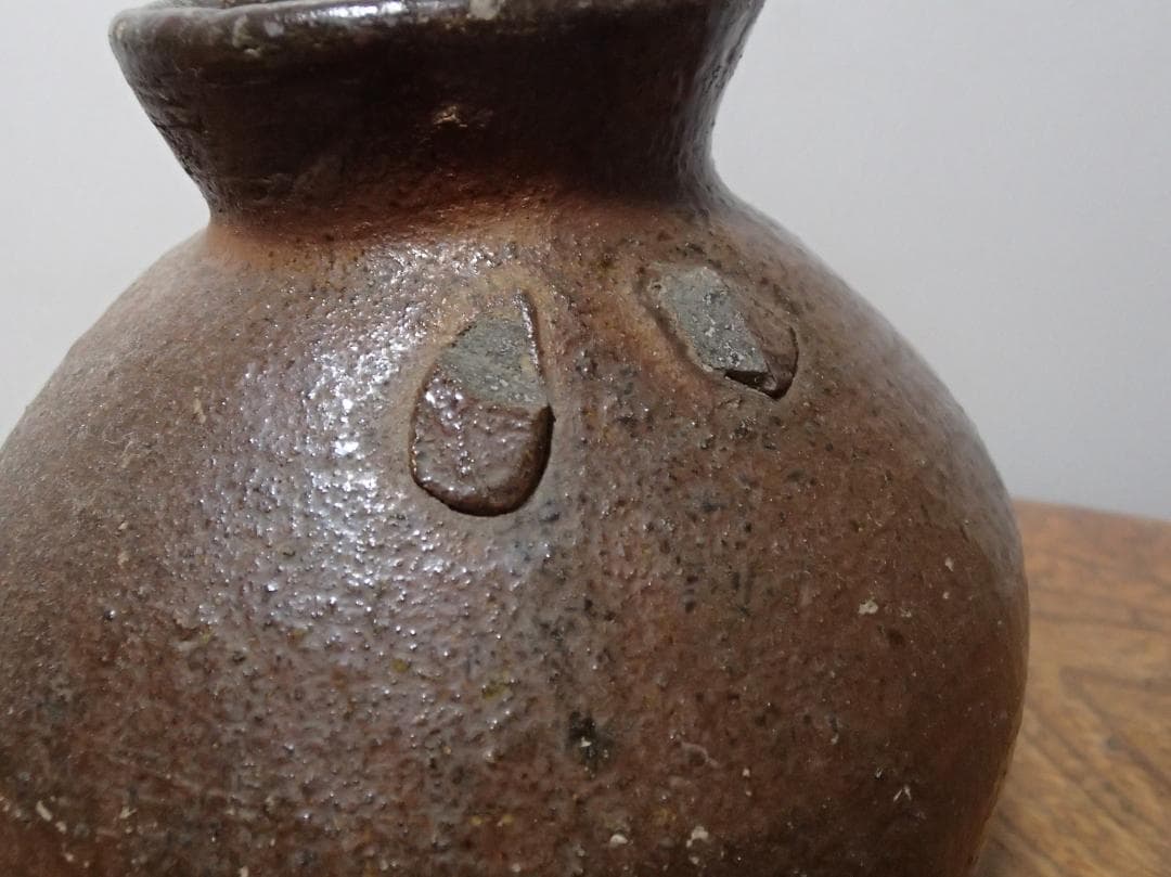 骨董　花瓶　越前お歯黒壺