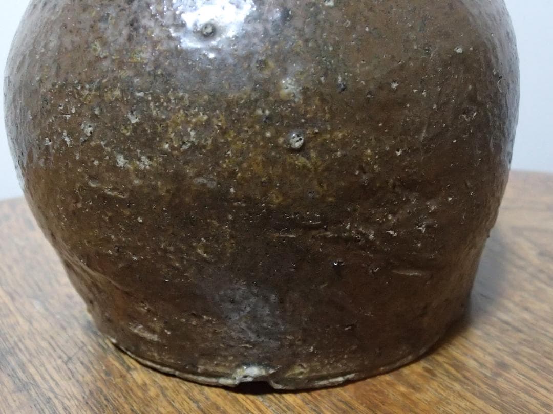 骨董　花瓶　越前お歯黒壺