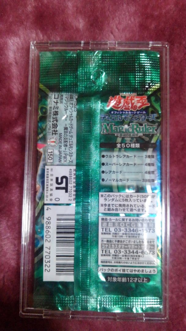 遊戯王OCG トレーディングカード 3パックセット