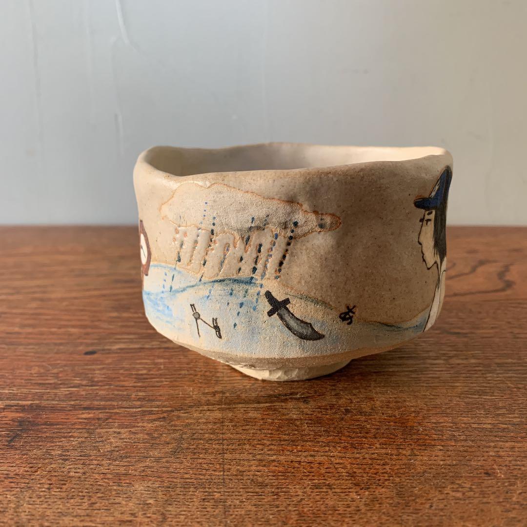 妻の作った 抹茶茶碗 陶芸 kissからはじまるミステリー ハンドメイド