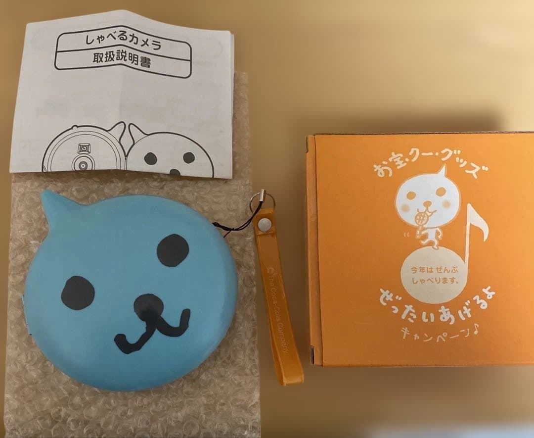 コカコーラ クー しゃべるカメラ - メルカリ