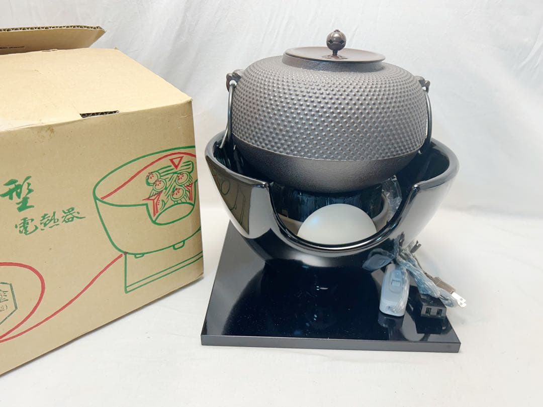 ほぼ未使用 茶道具 黒真塗紅鉢型 野々田商店 電熱器 清光造