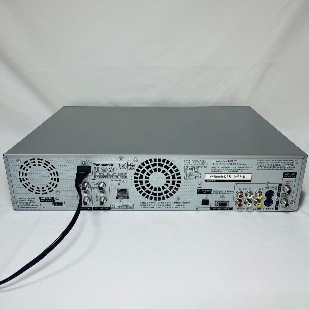 【ダビング可能品】Panasonic DMR-XP21V メンテナンス