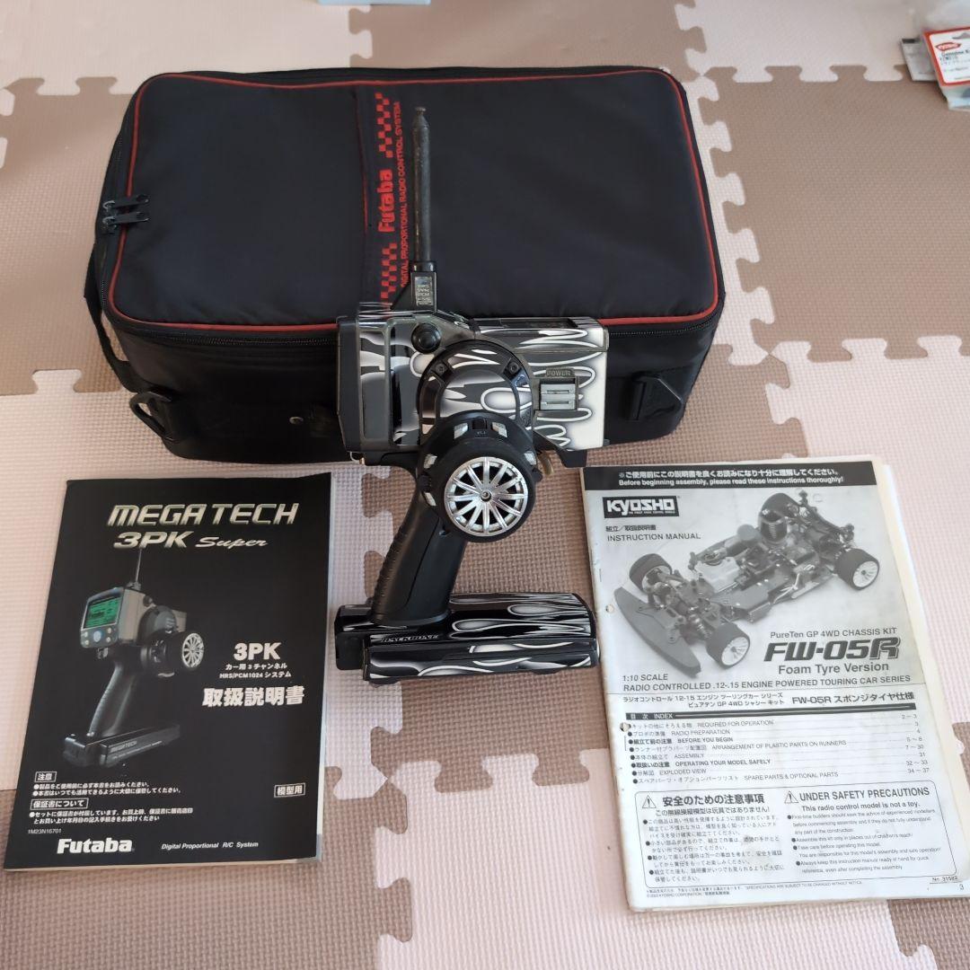 京商FW-05R(ほぼRR仕様)ラジコンカー パーツ多数