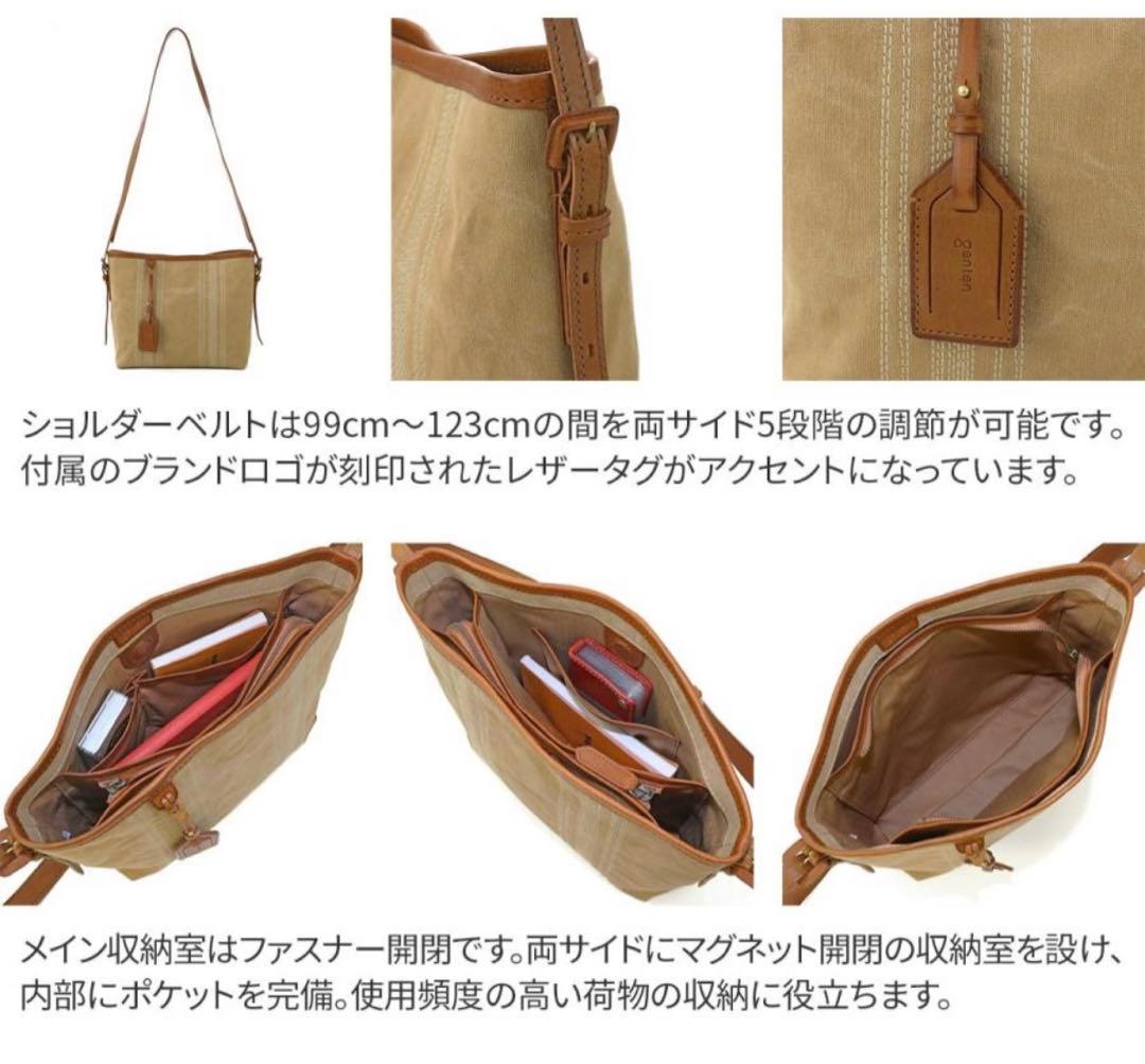 genten ミモザベーシック ショルダーバッグ