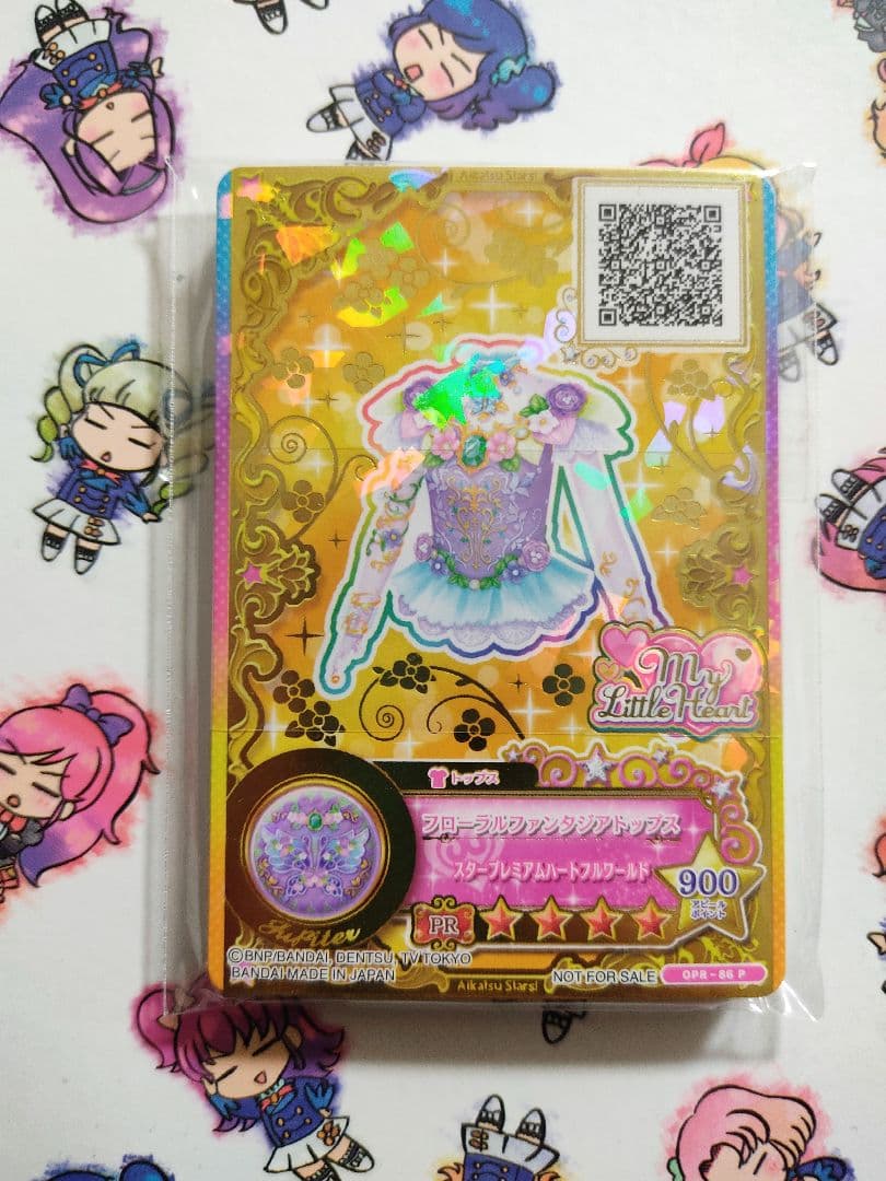 アイカツ！ ルーレット 星のツバサドレスセット ヴィーナスアーク