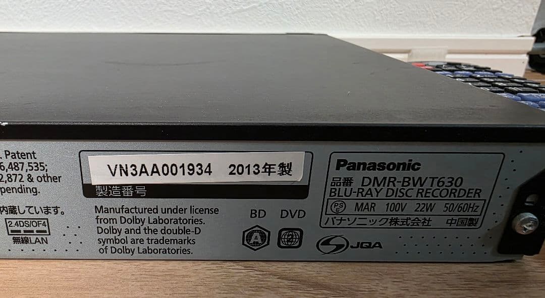 Panasonic HDD/BDレコーダー　DMR-BWT630