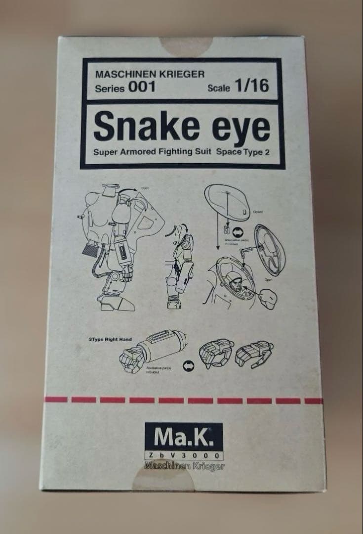 未開封　スネークアイ(W) ジェームズ・A・ユーイーチェンチー軍曹機 1/16