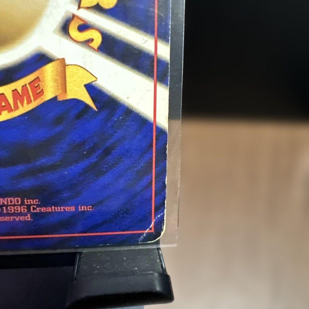 カツラのリザードン ★ ジム拡張第2弾 闇からの挑戦