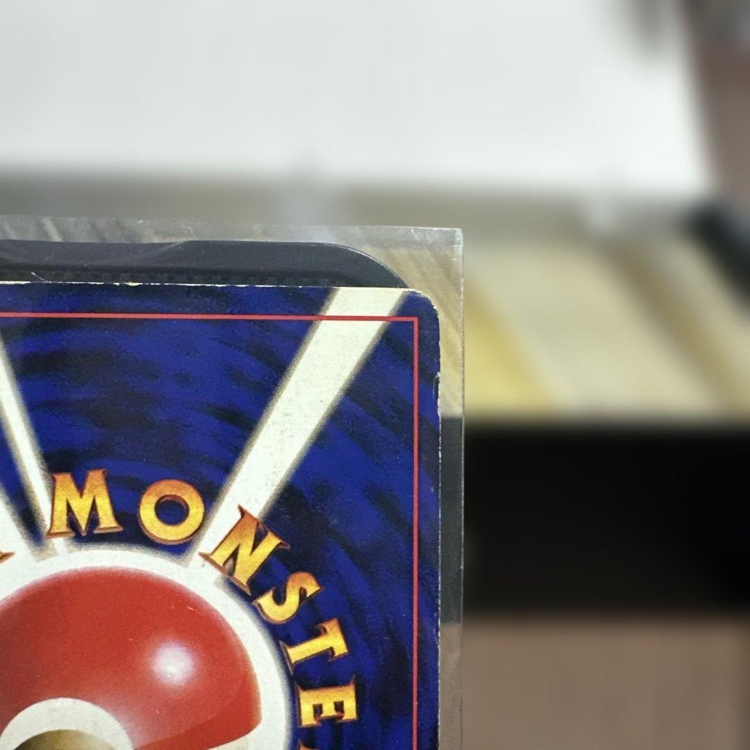 カツラのリザードン ★ ジム拡張第2弾 闇からの挑戦